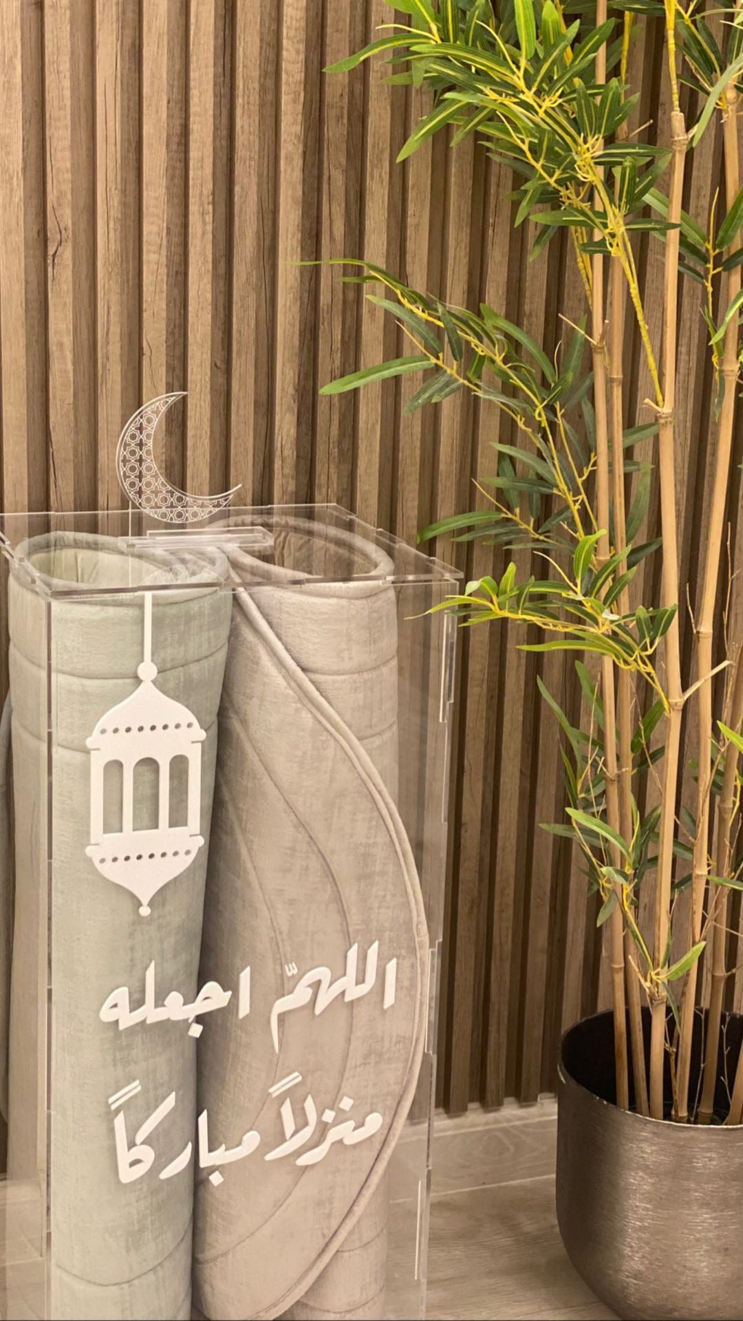 بكس طولي سجادتين ( حي على الصلاة )