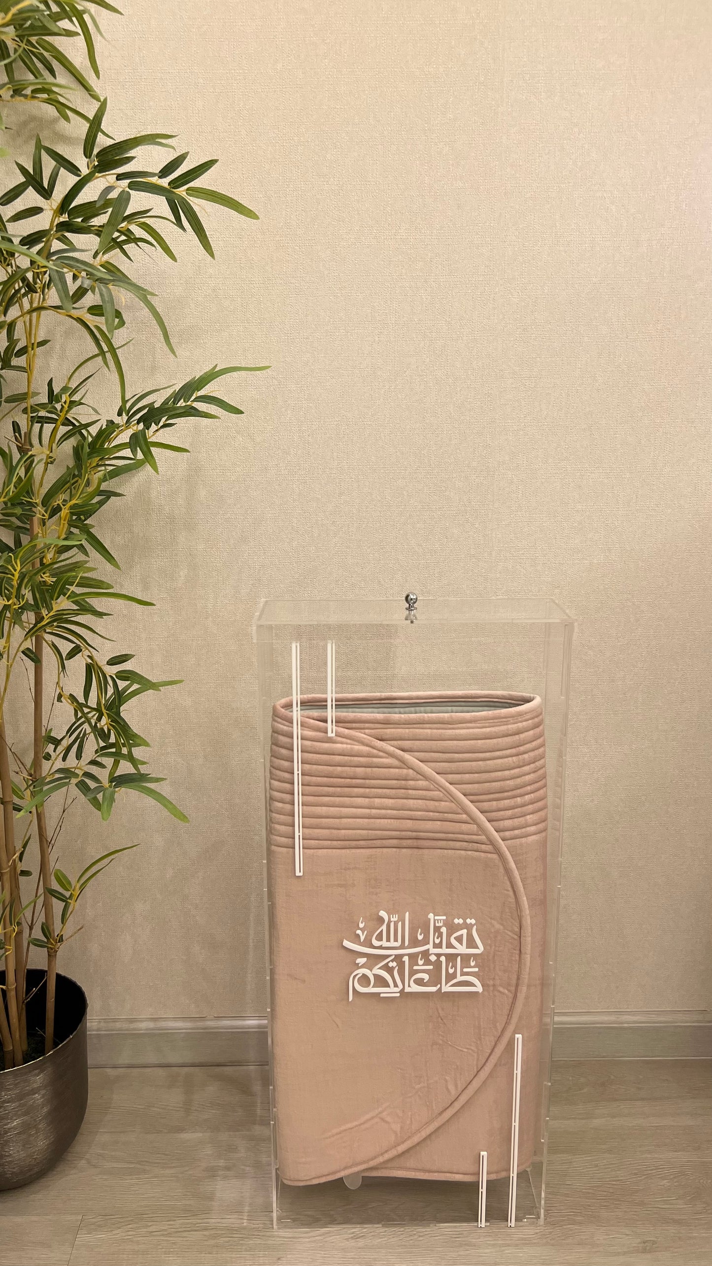 بكس طولي مع سجادة